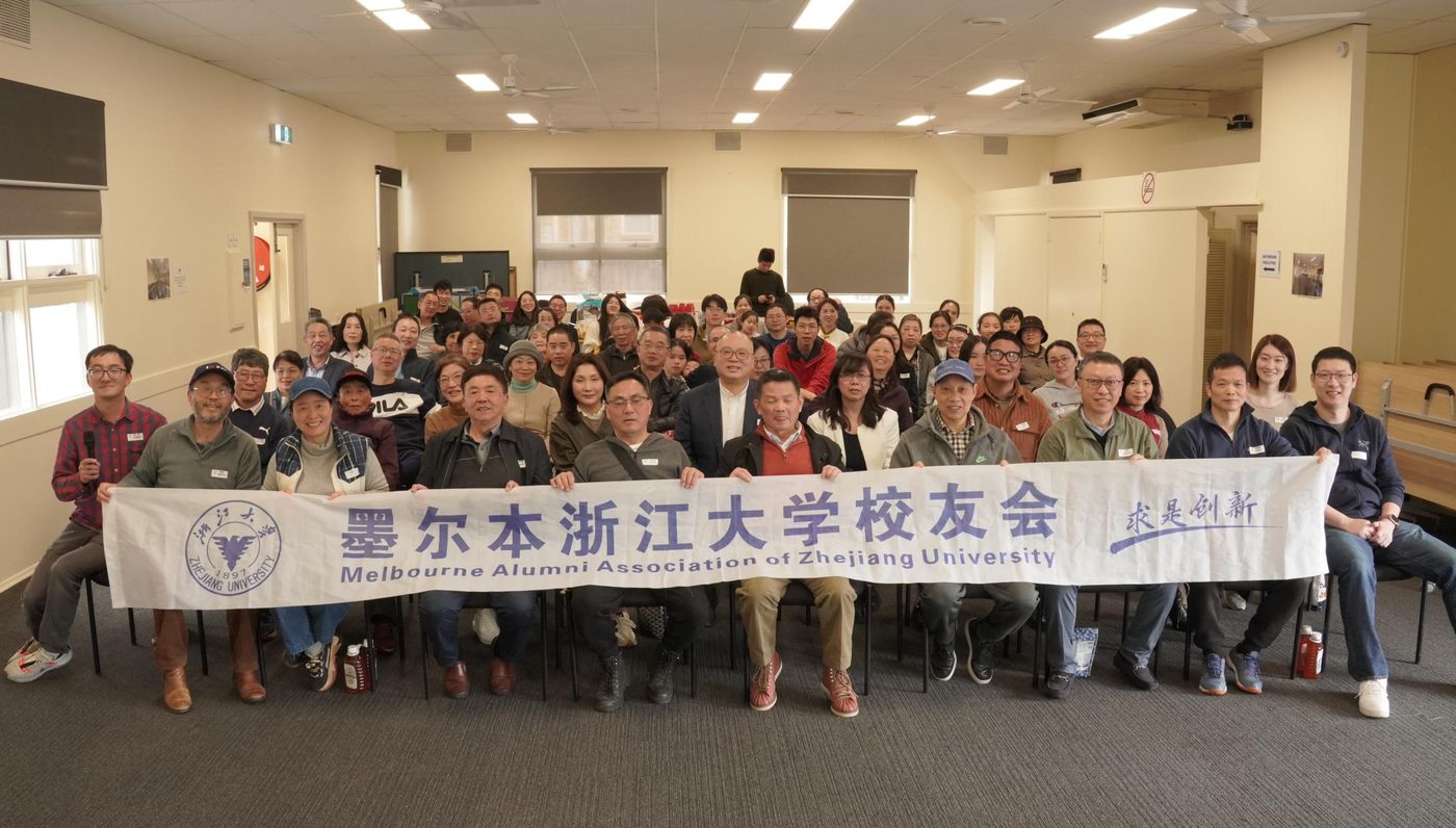2024 年校友会年会暨正式成立会议合影