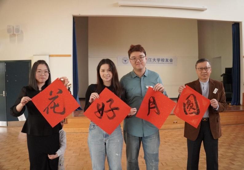 品茶观舞做花灯 —— 第二届年会暨庆中秋联谊会现场照片 2