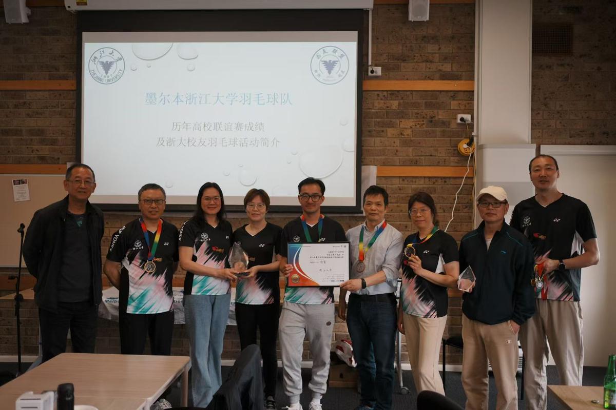 年终庆典 重现辉煌 —— 羽毛球卫冕·掼蛋夺冠·网球包揽三四名现场照片 1
