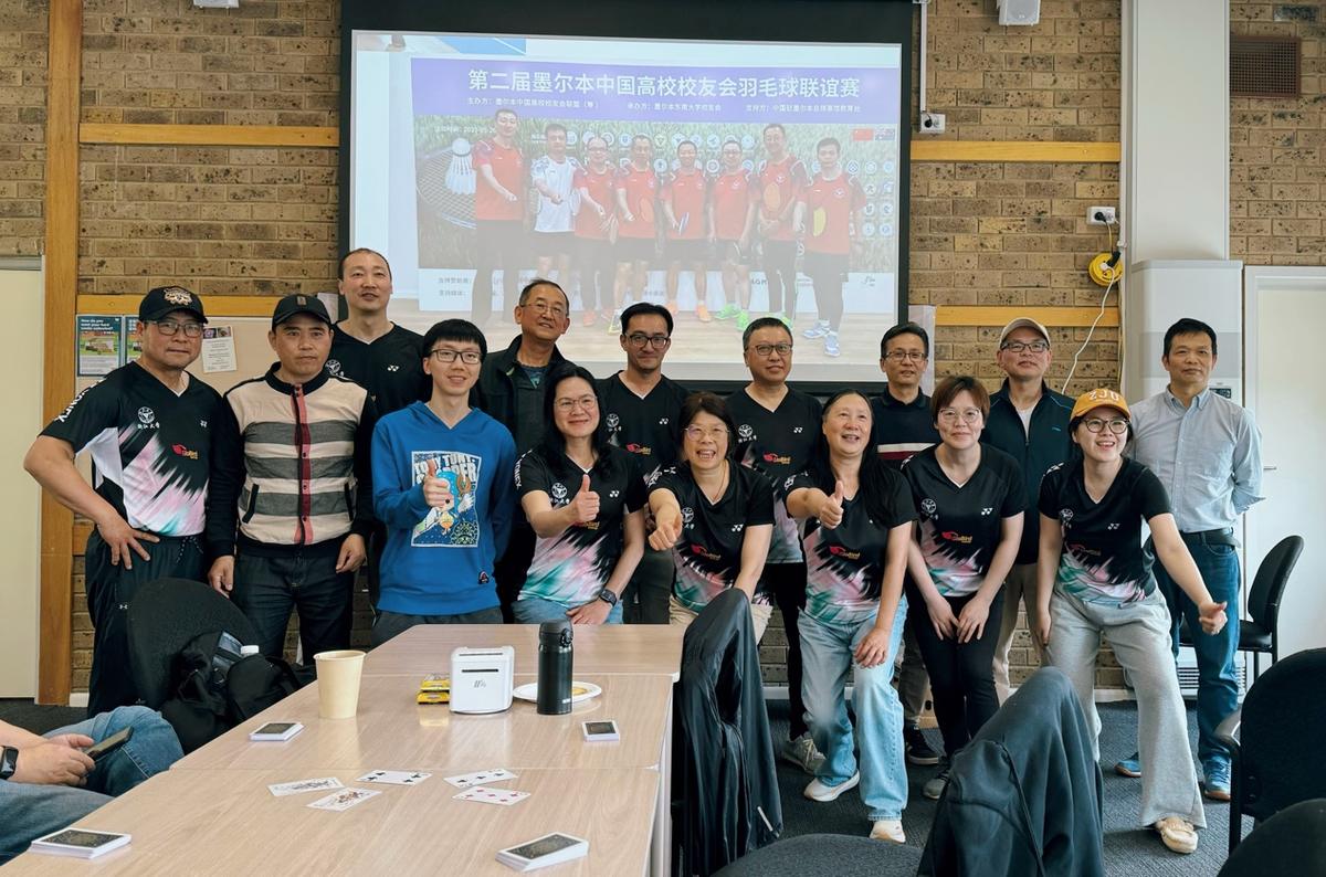 年终庆典 重现辉煌 —— 羽毛球卫冕·掼蛋夺冠·网球包揽三四名现场照片 2