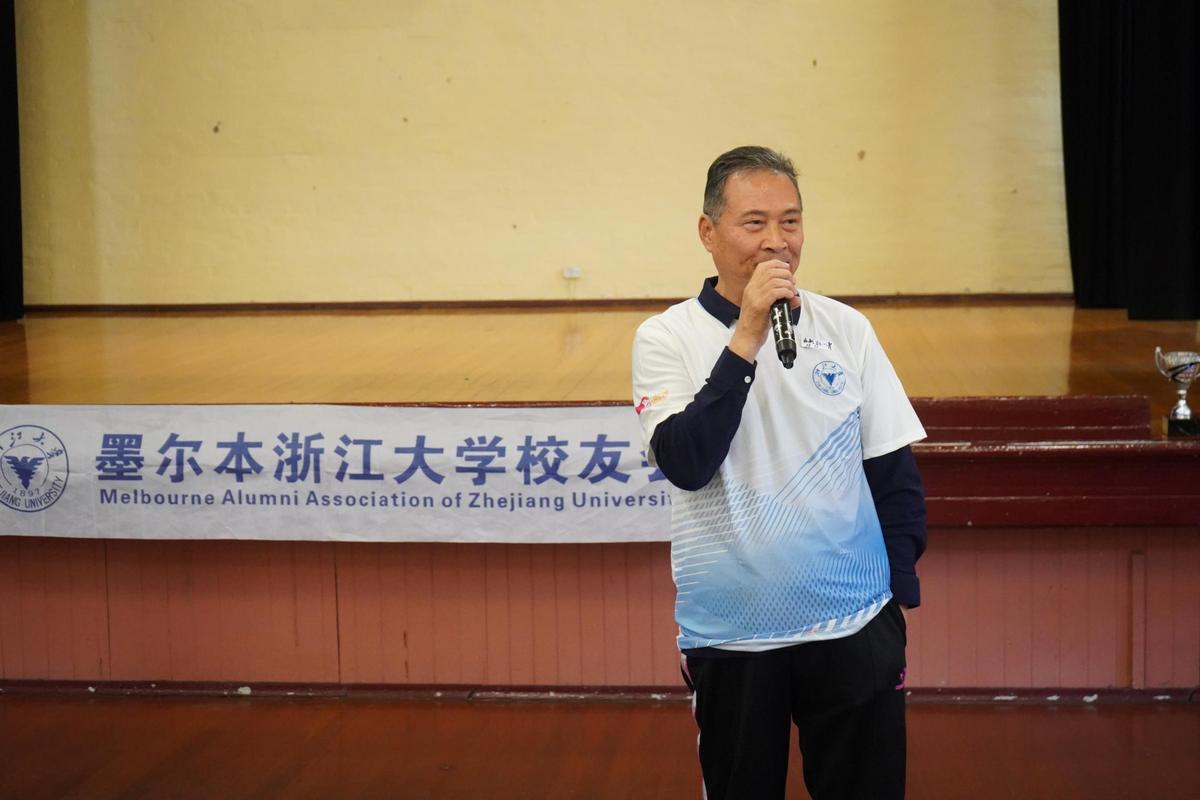 穿越时空 回首芳华 —— 首届墨尔本浙大校友节现场照片 2
