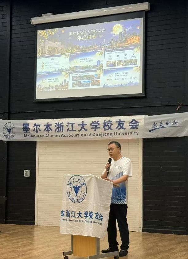 第三届校友会年会暨中秋联谊会圆满举行现场照片 4