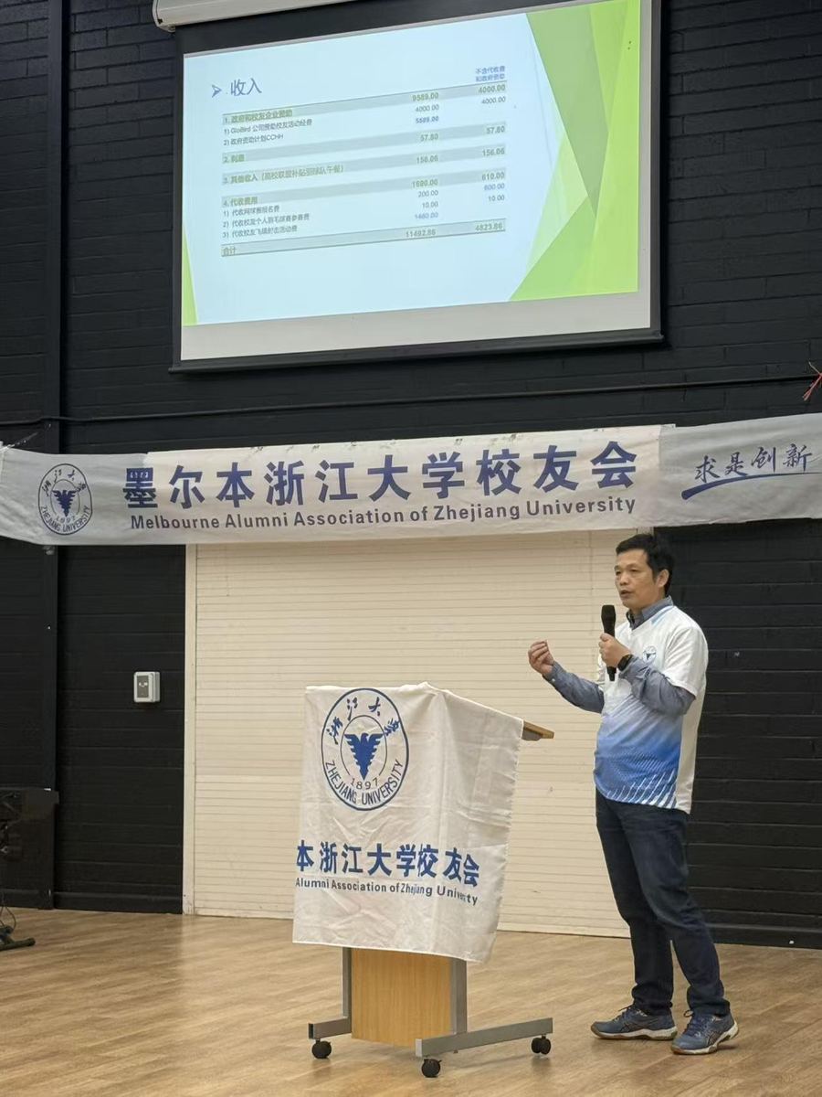 第三届校友会年会暨中秋联谊会圆满举行现场照片 5