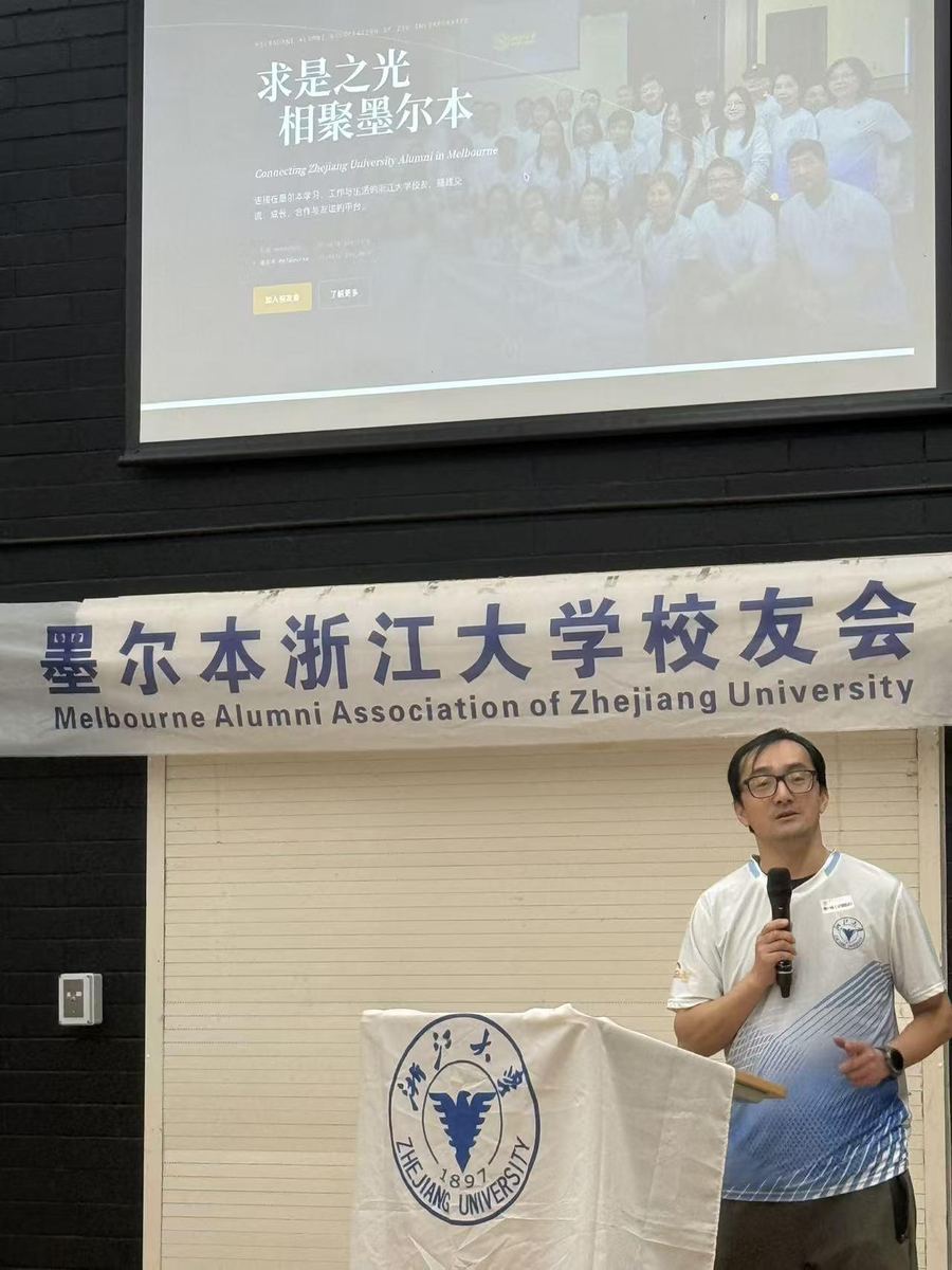 第三届校友会年会暨中秋联谊会圆满举行现场照片 6