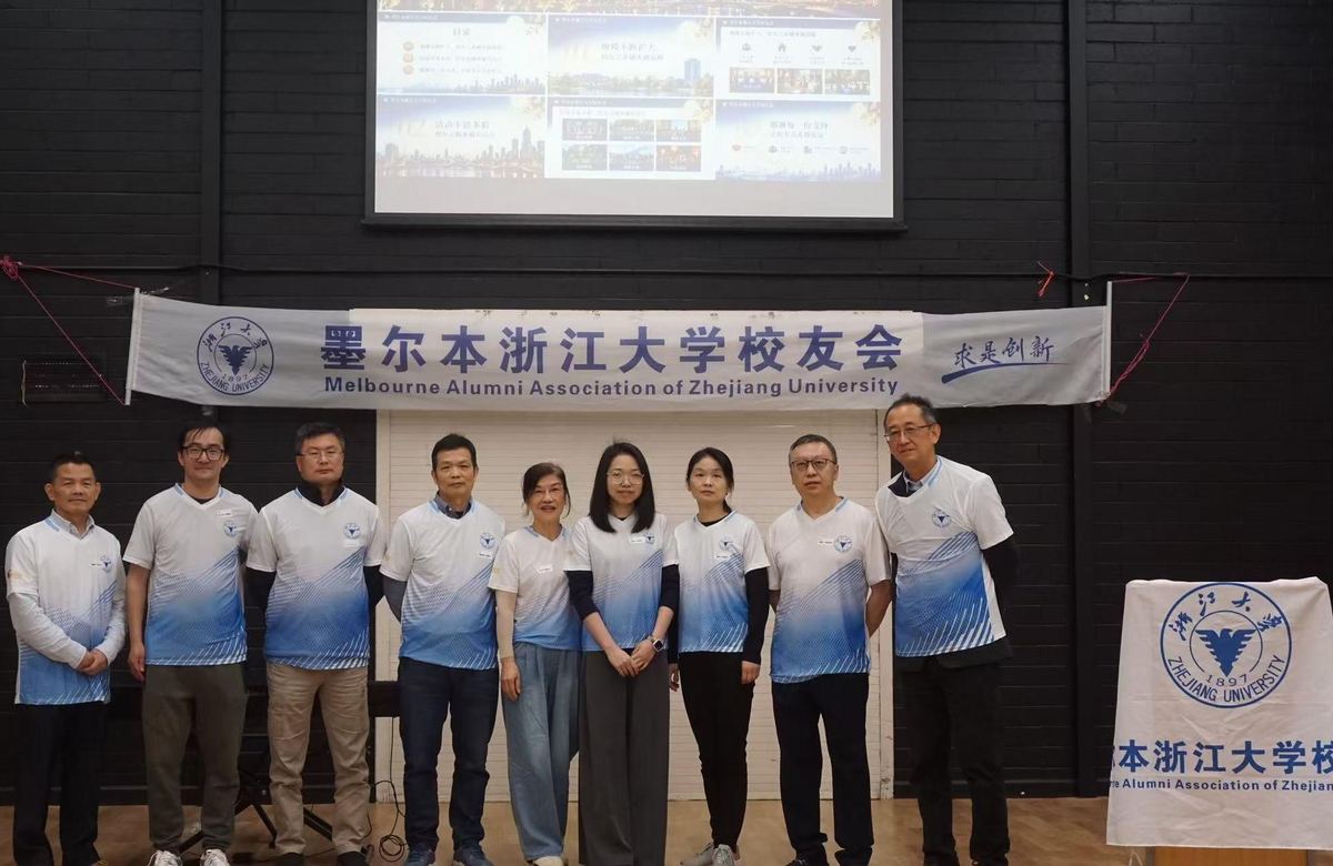 第三届校友会年会暨中秋联谊会圆满举行现场照片 7