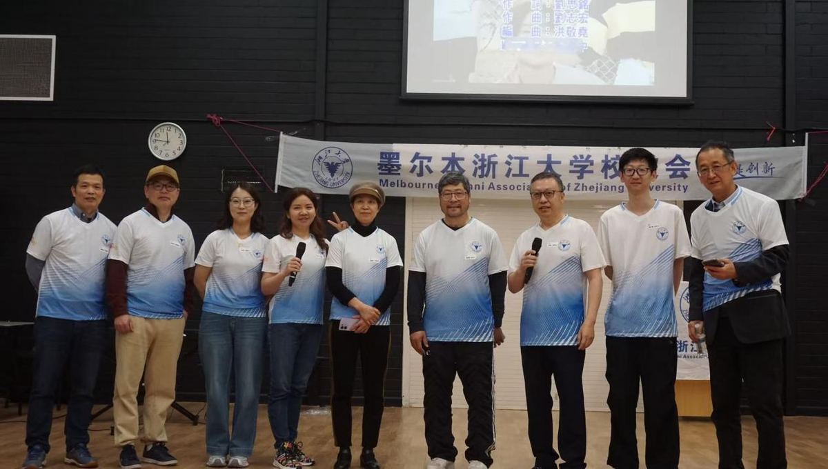 第三届校友会年会暨中秋联谊会圆满举行现场照片 11