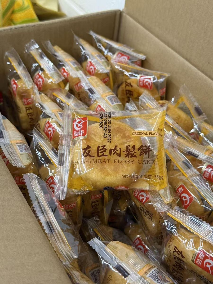 第三届校友会年会暨中秋联谊会圆满举行现场照片 27